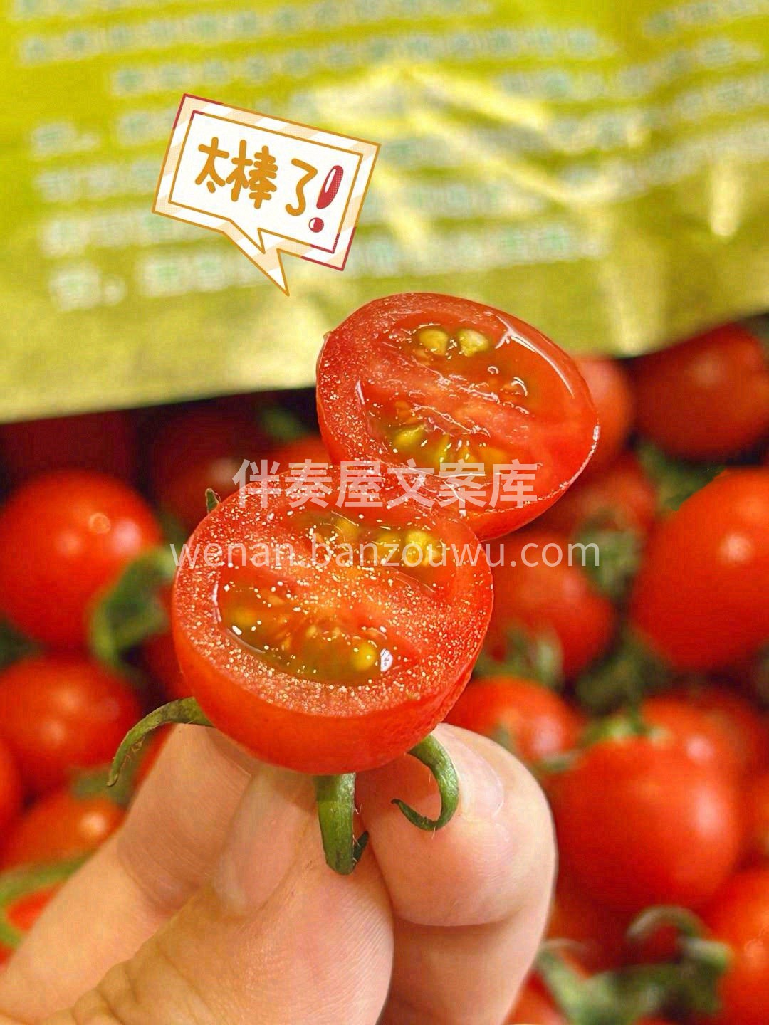 好吃的小柿子！一咬就爆汁💧💧！ 【海南玲 配图1