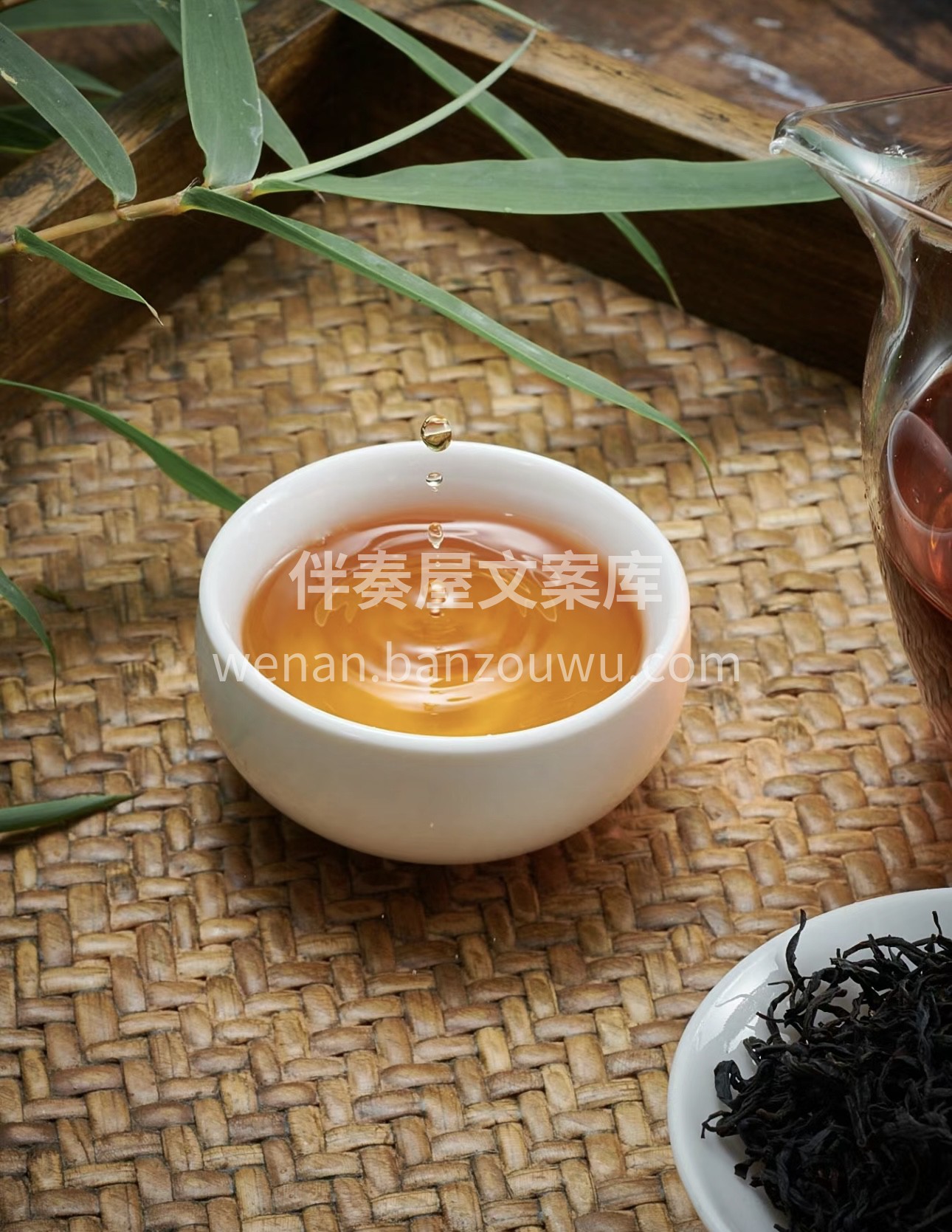 茶香四溢，韵味悠长。本店茶叶源自天然，精 配图2