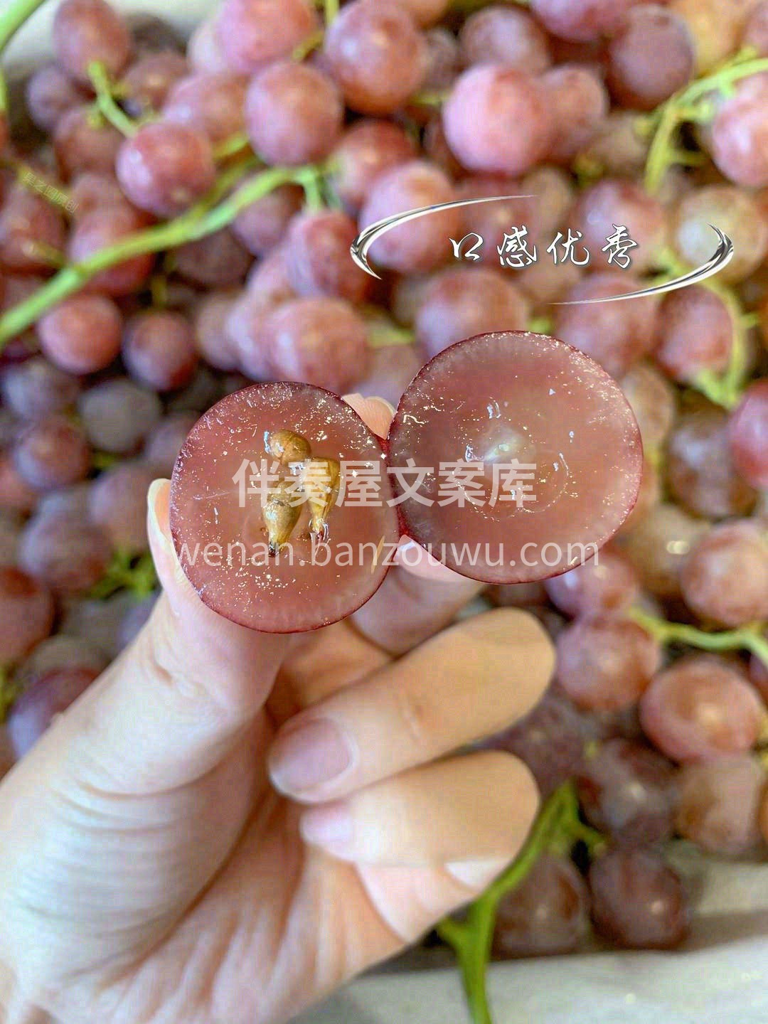红是中国红🚩，脆是清爽脆🍇，甜是沁心甜🍯 配图2