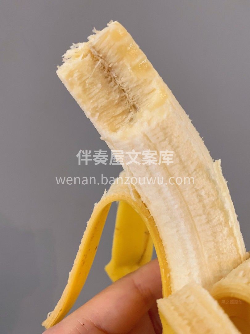 嗨? 告诉你个秘密? 我含有一种物质可以 配图2