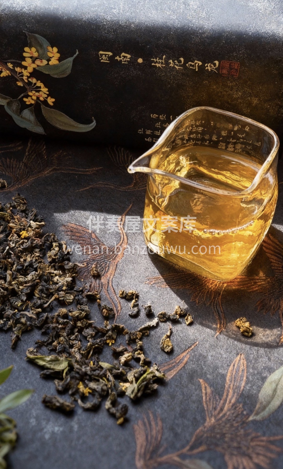 【桂花乌龙核心卖点】 ✅天然窨制，桂花鲜 配图2