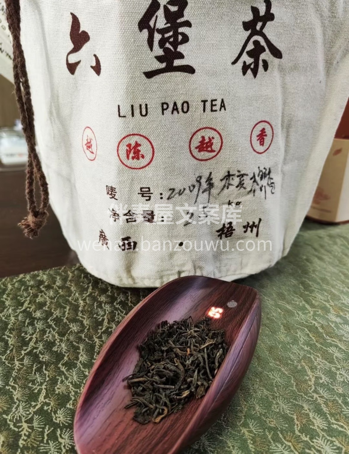藏于梧州深山的陈香六堡茶，经岁月窖藏凝就 配图1