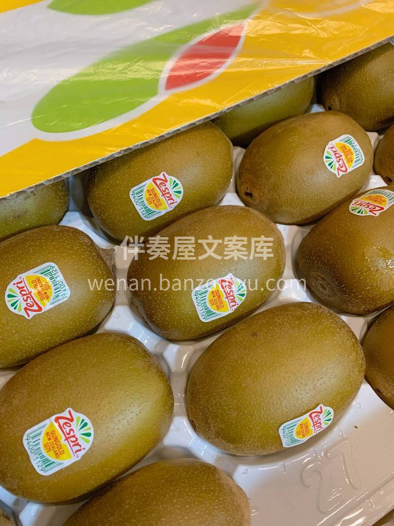 💅谁能拒绝这颗佳沛金奇异果呢🥝 皮光滑干 配图2