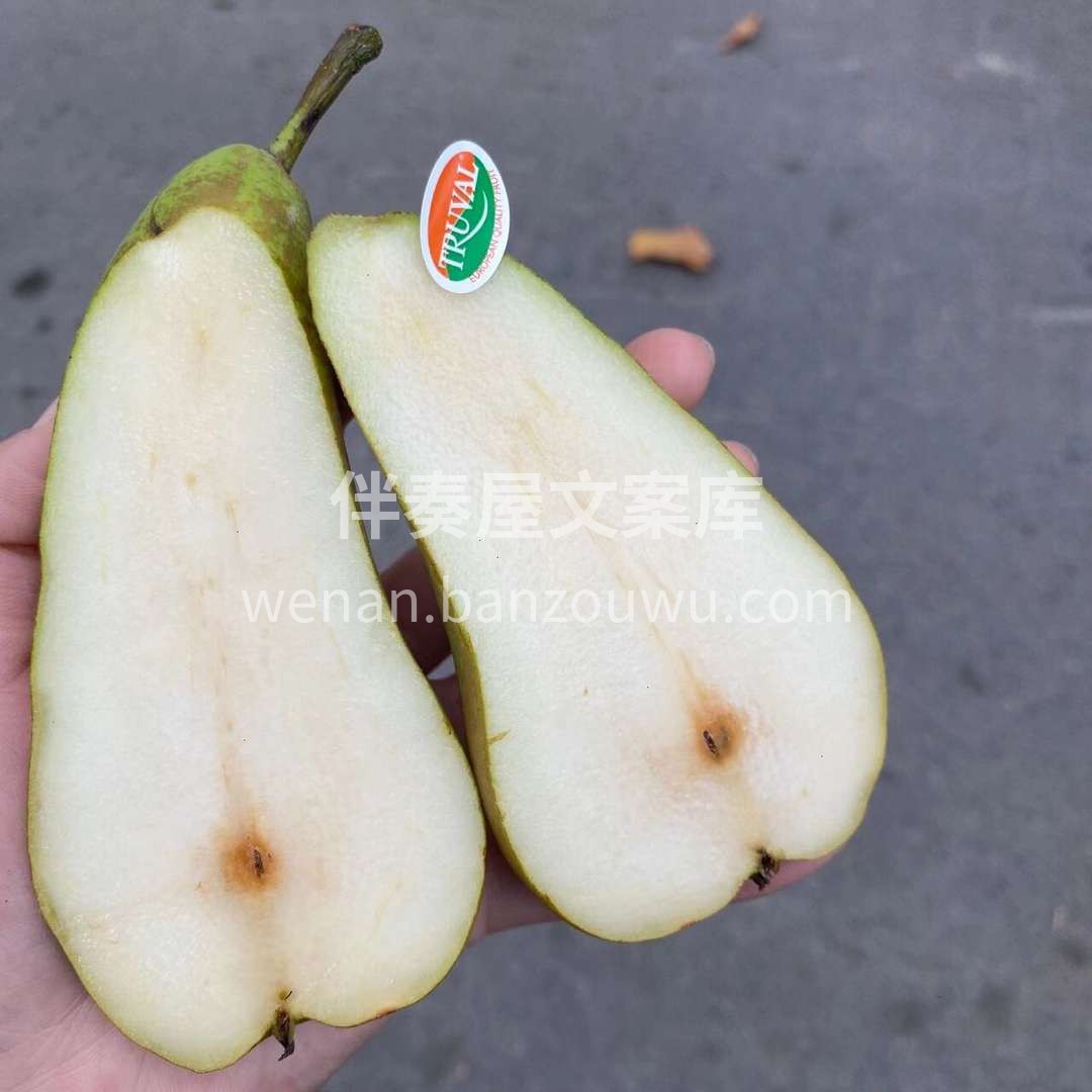 宝宝👶水果初体验🍼 | 从天然软糯的比利 配图2