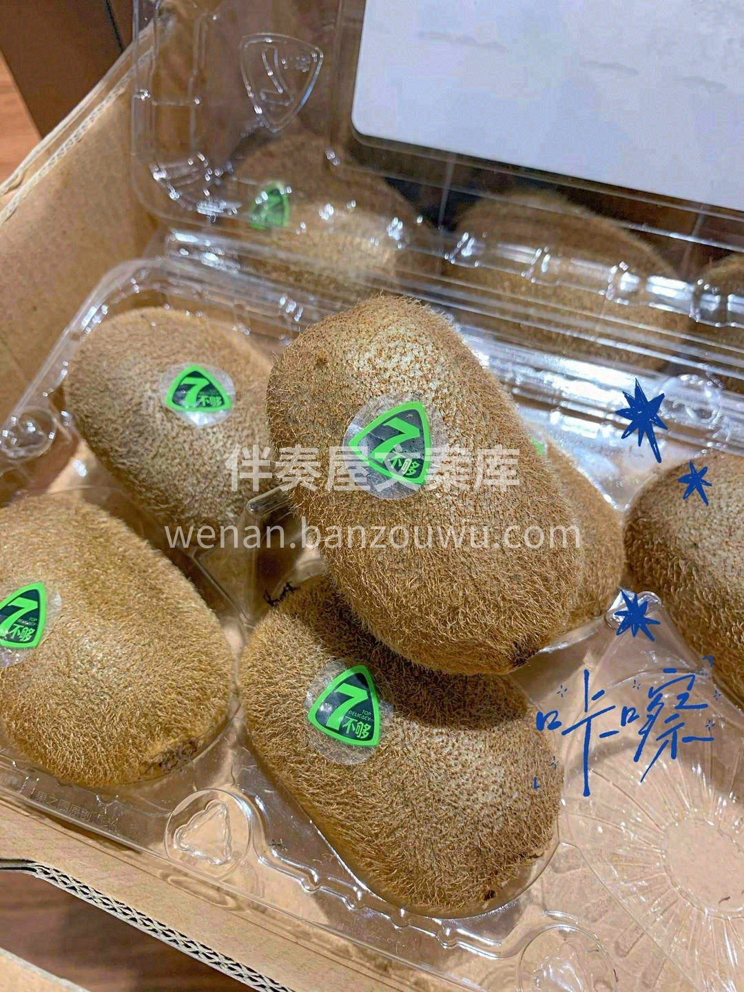 🥝行走的维C，小众但吃感吊打一众大牌 一 配图1