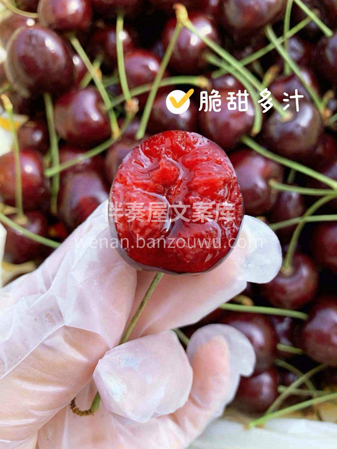 长长的绿杆，揪一颗放进嘴巴里 甜蜜爆浆💥 配图2