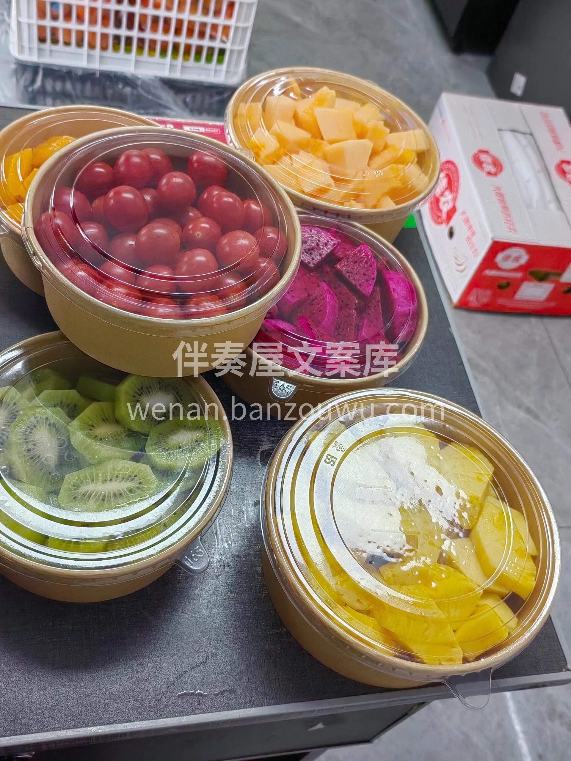 来吃水果了🍓🍊🍒 🍓🍒🥝🍊🛵派送中……… 配图1