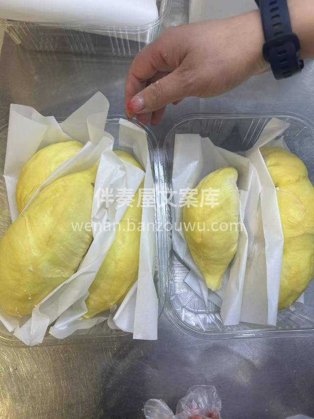 🥰榴莲控的福利来啦！ 泰国火山榴莲到货啦 配图3