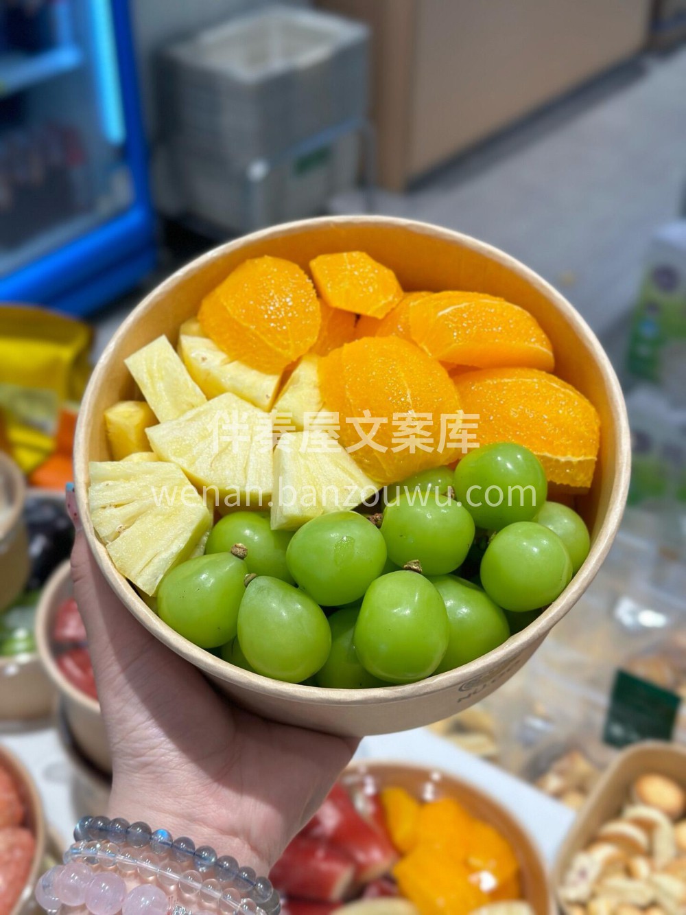 好吃又好看的水果拼盘🍉 生活像开盲盒，有 配图1