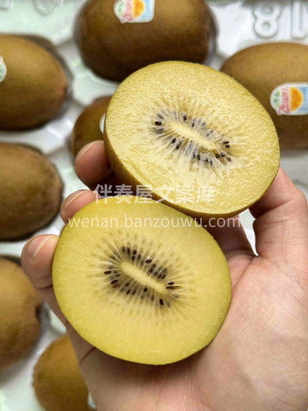 新西兰佳沛金果，口腔溃疡宝子们的福音🌈！ 配图2