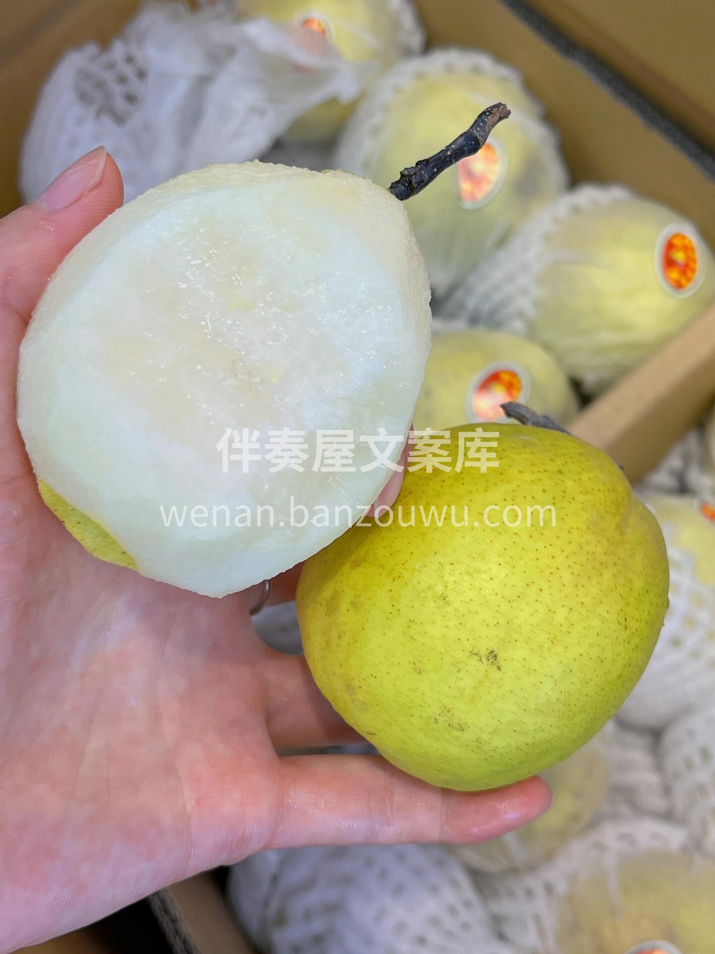 📣📣大家都在买‼️ 库尔勒香梨🍐，值得你 配图2