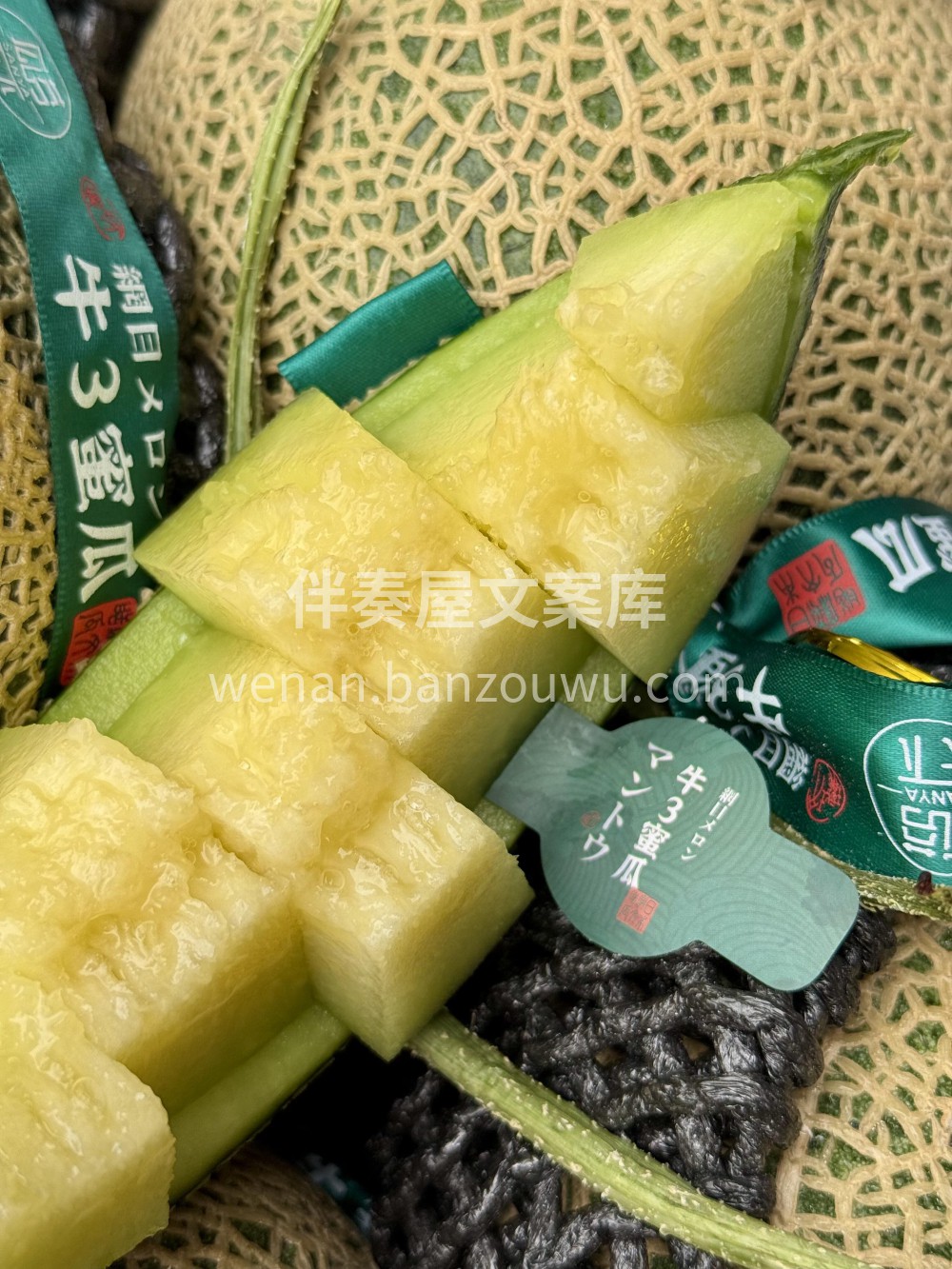 牛三蜜瓜🍈～酥甜瓜代表牛三蜜瓜～嘎嘎甜～ 配图1