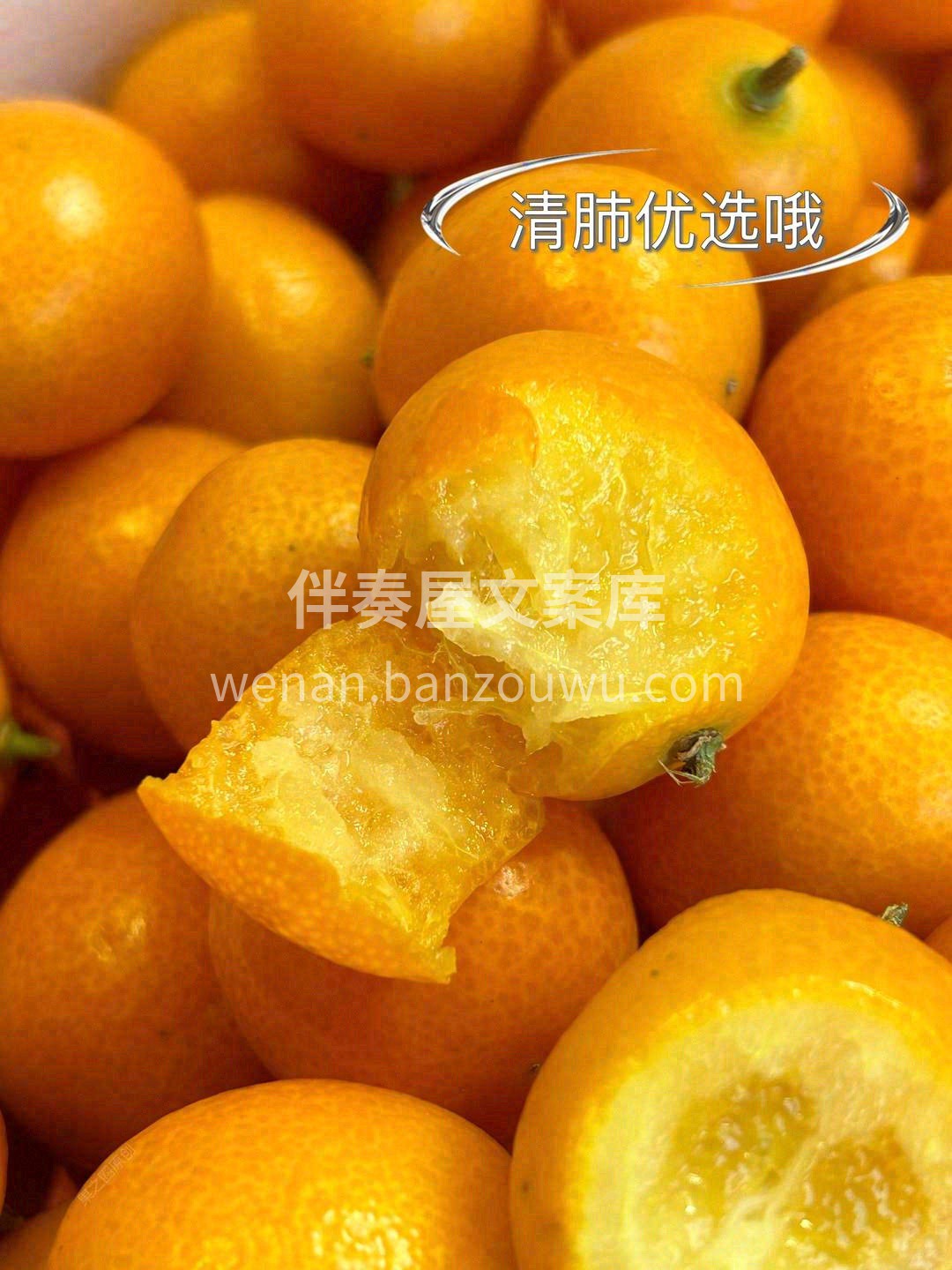 💦不苦也不涩，果肉水嫩🍊，吃皮也没有呛人 配图1