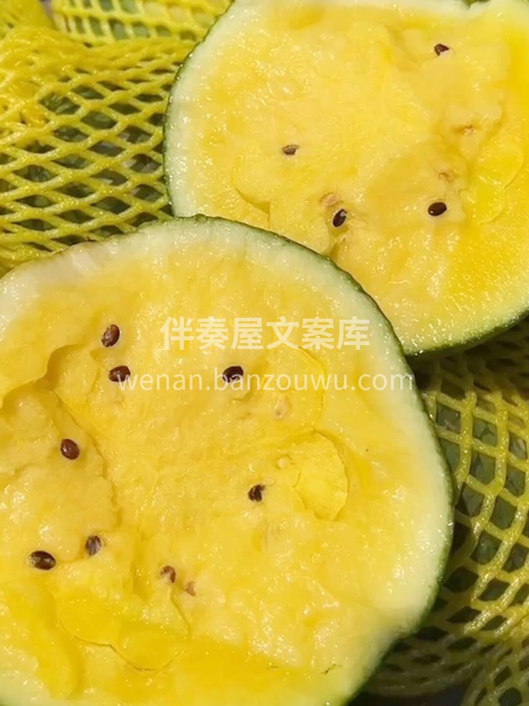 🌤阳光心瓜肉，开心又一天 还没有到嘴里😋 配图2