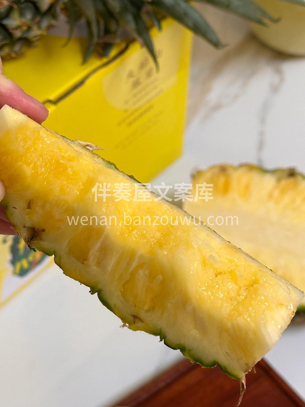 🍃🍃【海南火焰山·冬蜜凤梨】🍍果香浓郁， 配图2