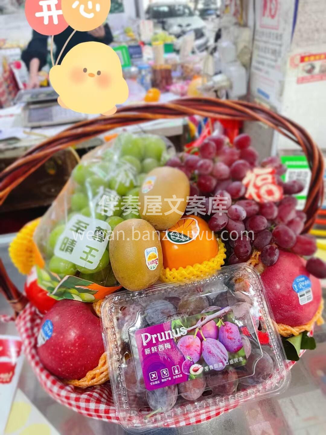 果篮走单走单啦🛵🛵🛵 送人送礼，精致又实 配图3