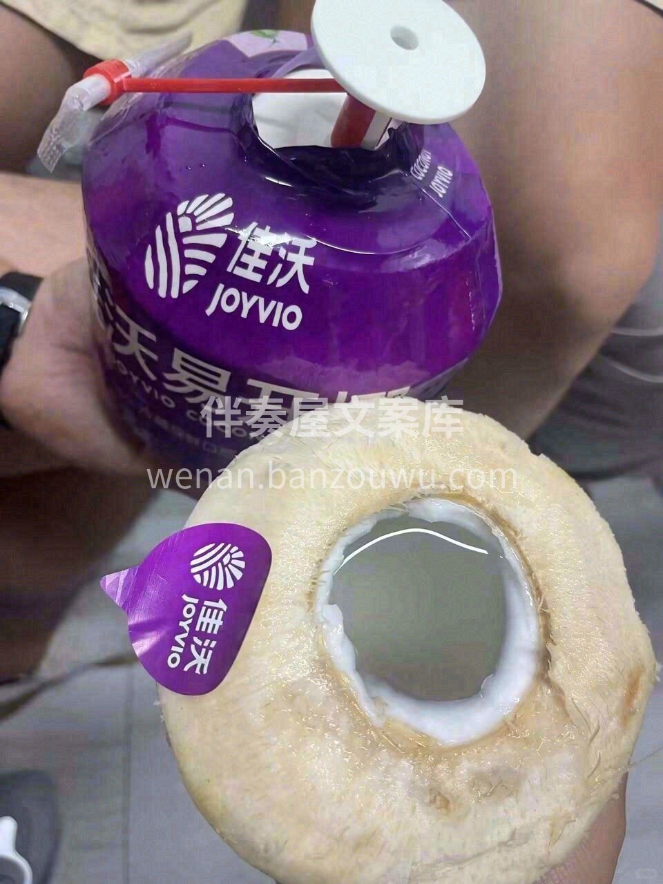 椰子——天然的矿泉水🌴 泰国🇹🇭易开椰青 配图2
