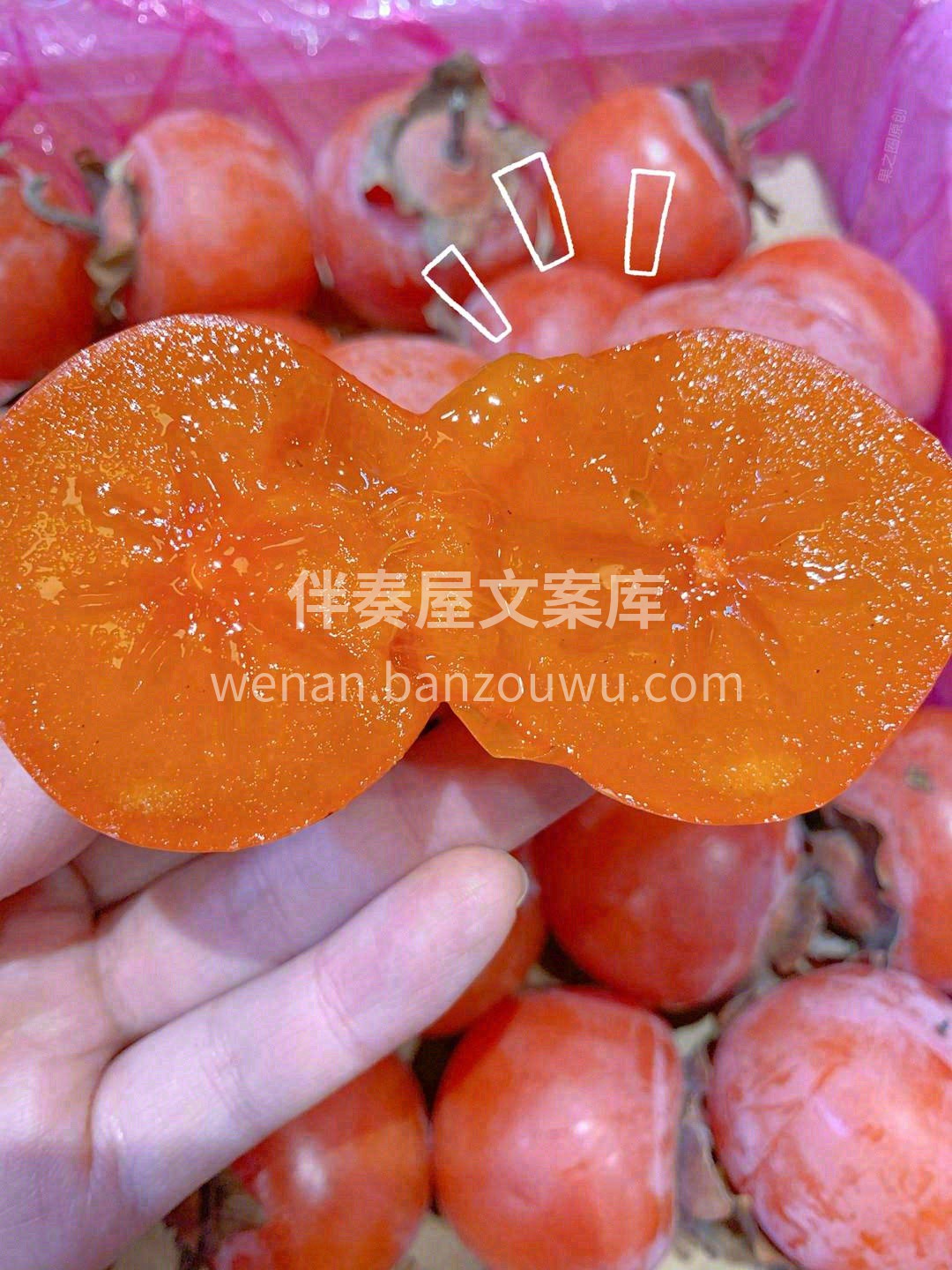 🍂冬天最喜欢的水果就是柿子，胖嘟嘟红彤彤 配图2