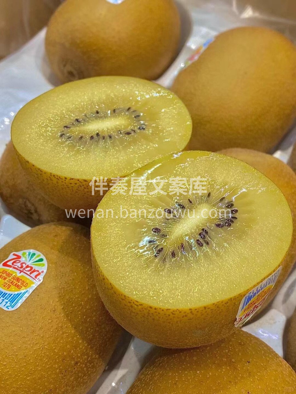满屏VC✨新西兰佳沛金果 个头超大果😘皮 配图2