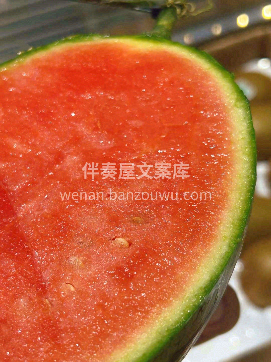 ❣夏天无瓜不欢，吃西瓜是标配😎 我们保证 配图2