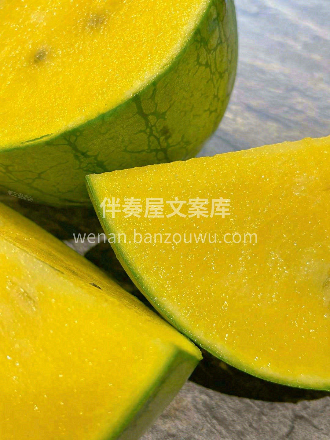 内心很黄但不暴力的冰淇淋西瓜🌕 果形饱满 配图1
