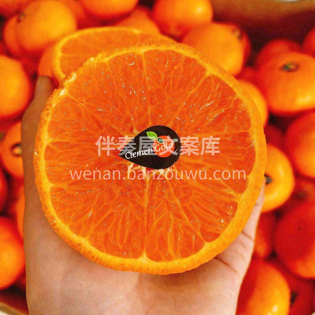 🍊南非软皮柑，甜过‬初恋👫 一入口甜甜的 配图2