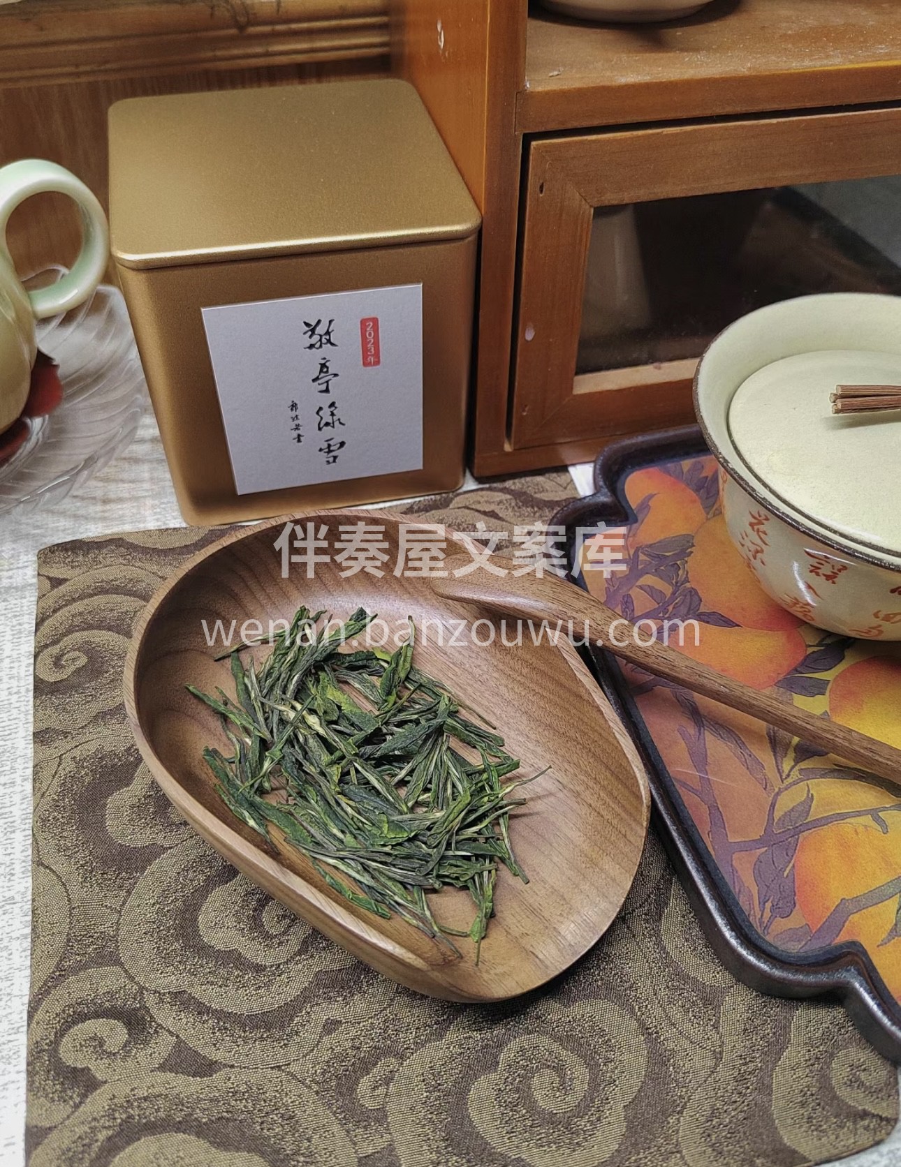敬亭绿雪的叶片宛如细嫩的绿芽，冲泡后更是 配图2
