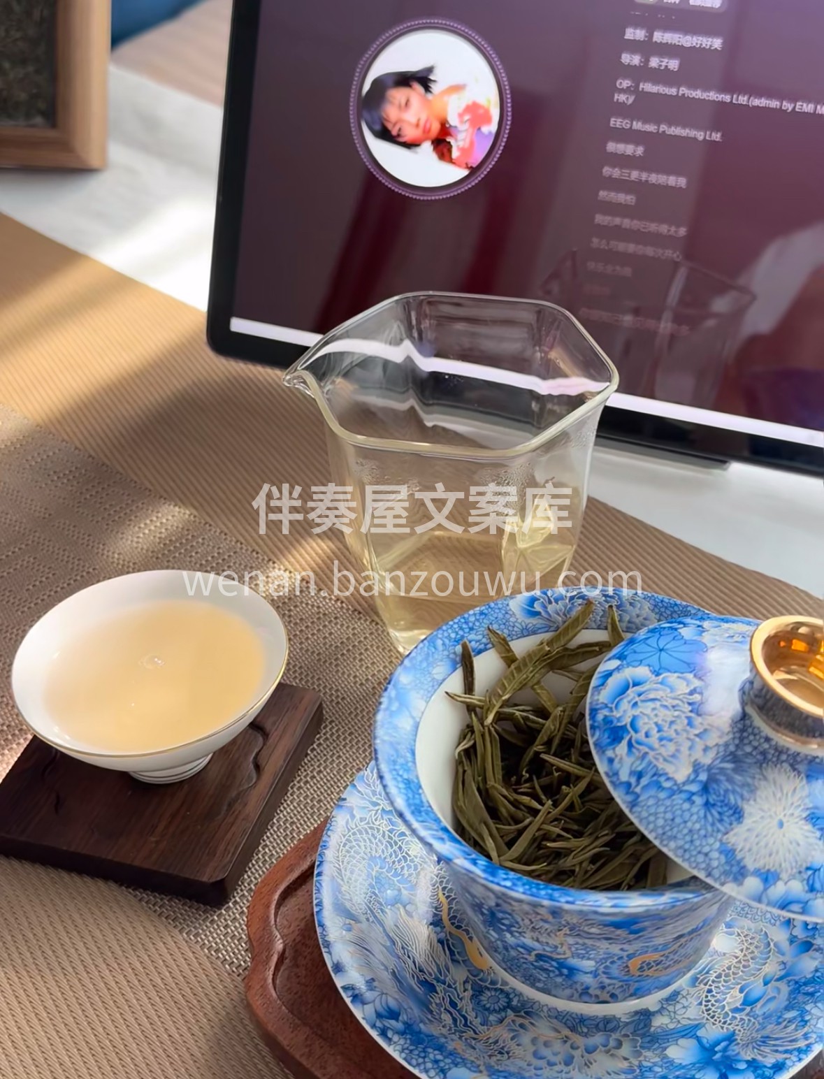 明前春雪·鲜爽天成 晴和破冻，芽叶初舒， 配图1