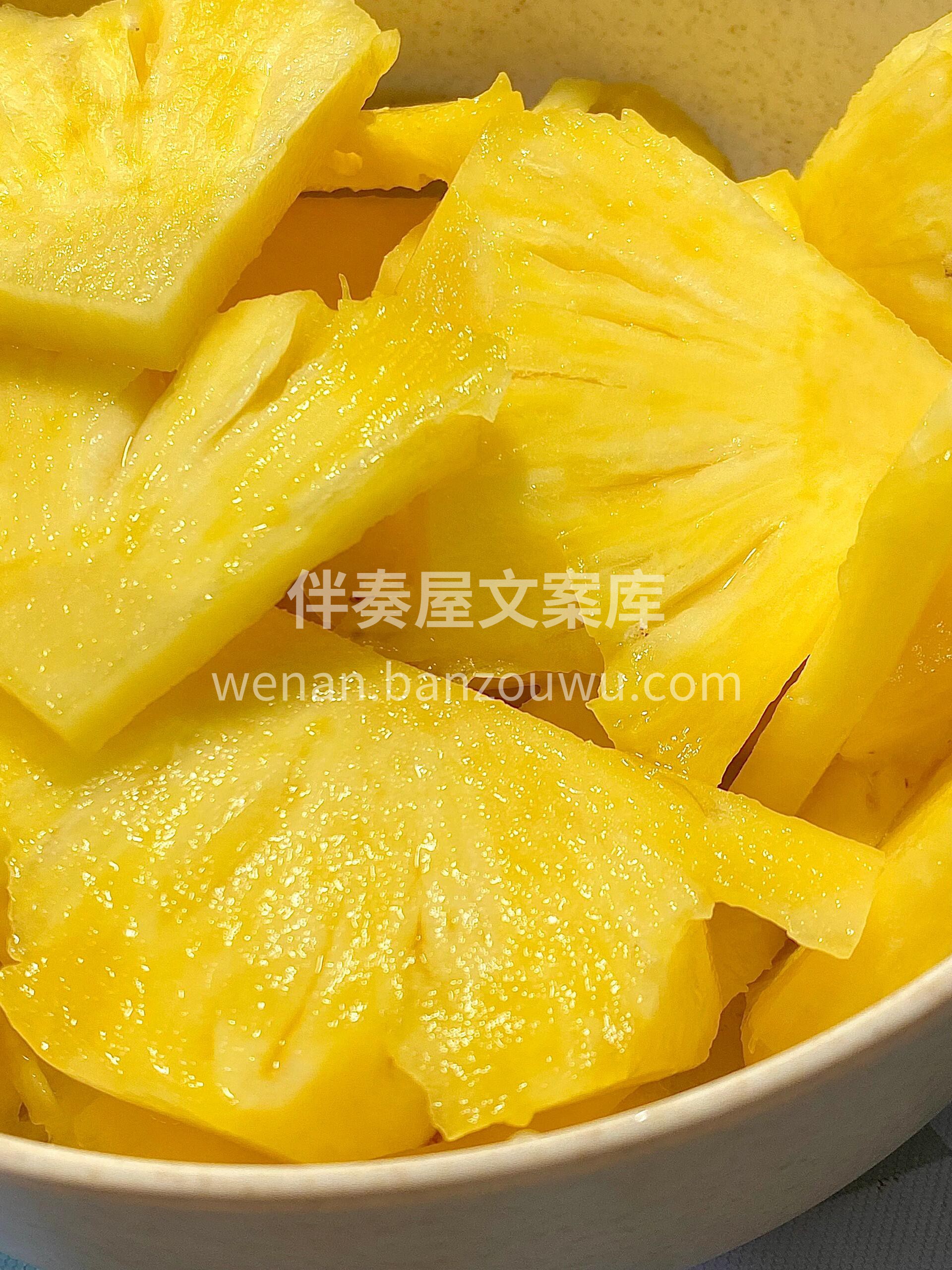 不爱吃菠萝的人，爱上了凤梨😏没有凤梨的夏 配图2