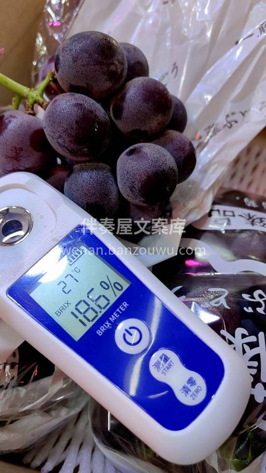 一藤福安巨峰葡萄🍇 夏天的快乐来一串巨峰 配图1