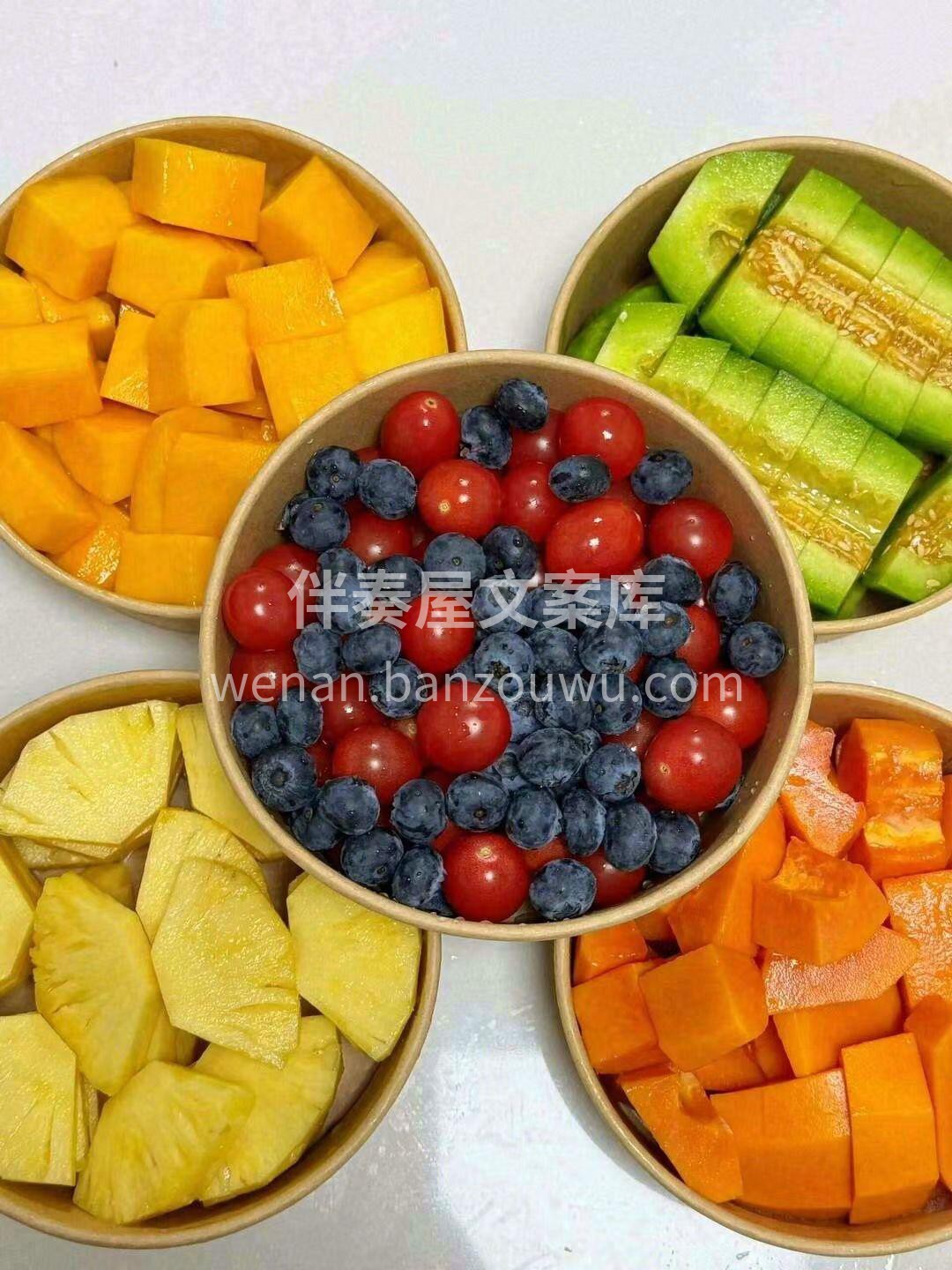 🍓🍉🍍果切拼盘搞起来 懒得动手就选这个😎 配图1