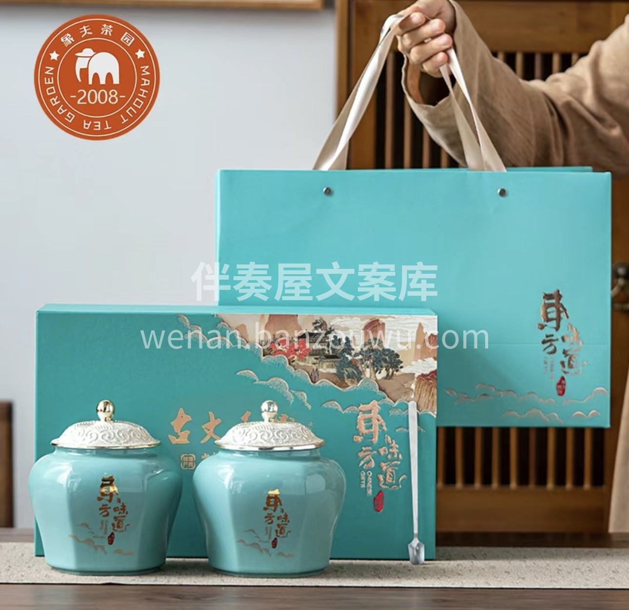 来自武陵山脉高山茶，湖南特产古丈毛尖，高 配图3