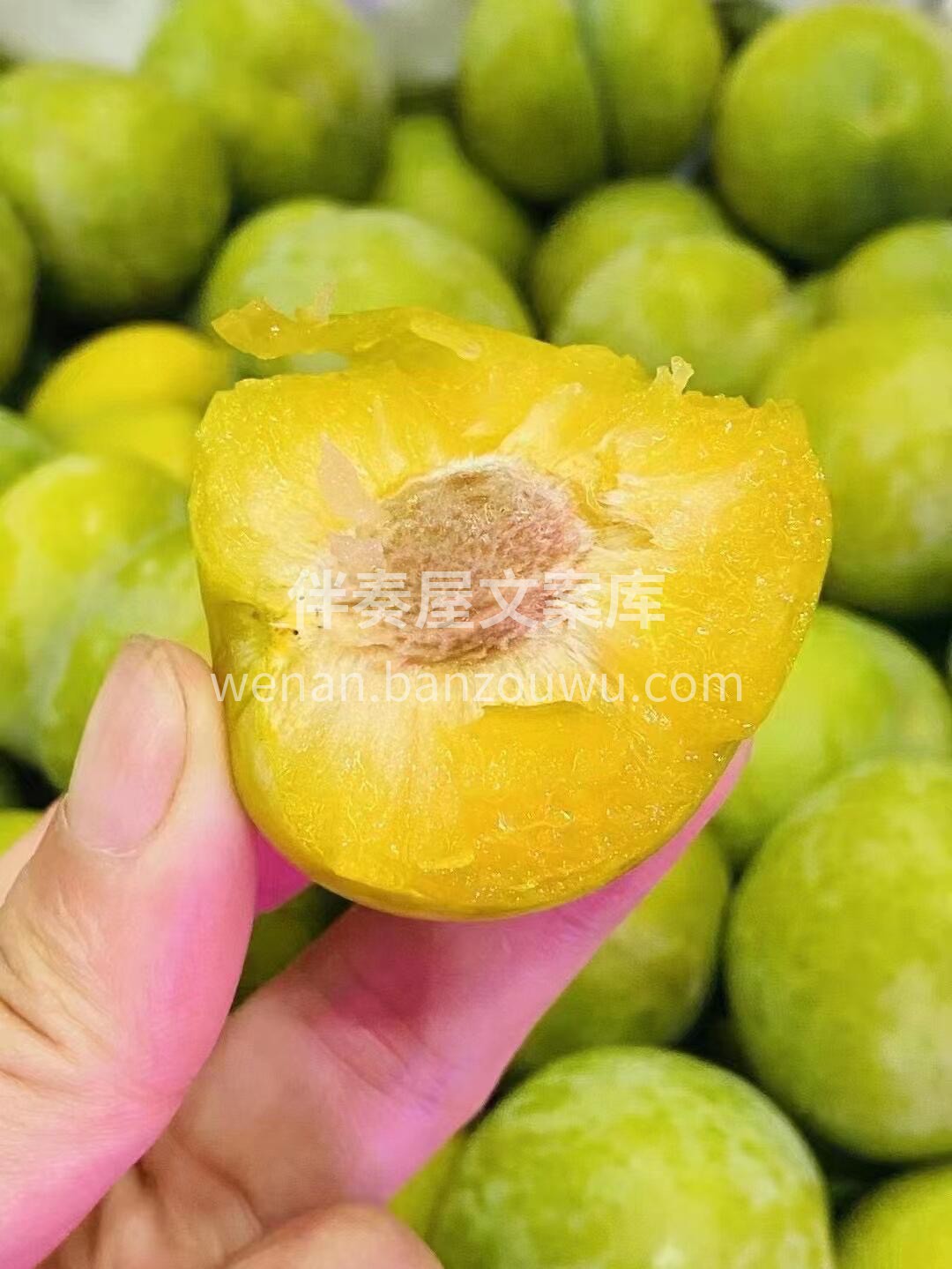 最近超爱的一款水果❤️蜂糖李 痴于百味， 配图2