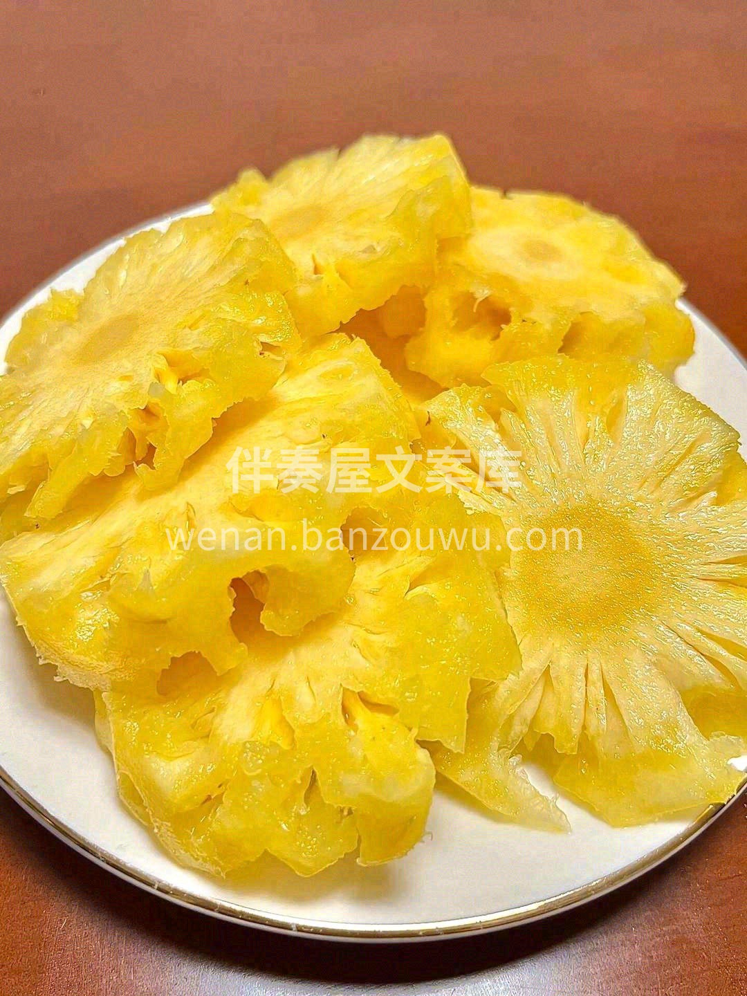 一袋鲜切小菠萝🍍去了凤冠和外衣，徒剩嫩黄 配图1