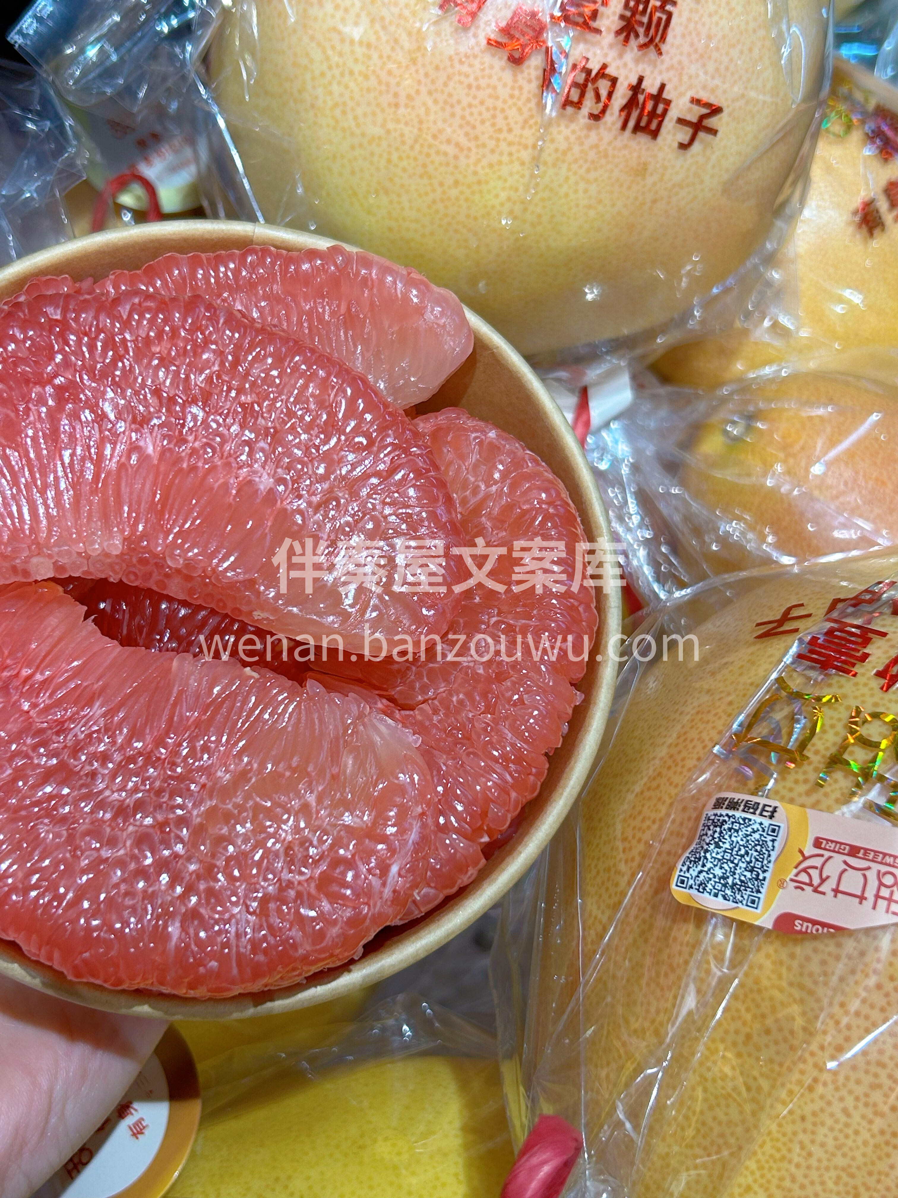 ❤️红心蜜柚是冬天的时令水果 它含有大量 配图3