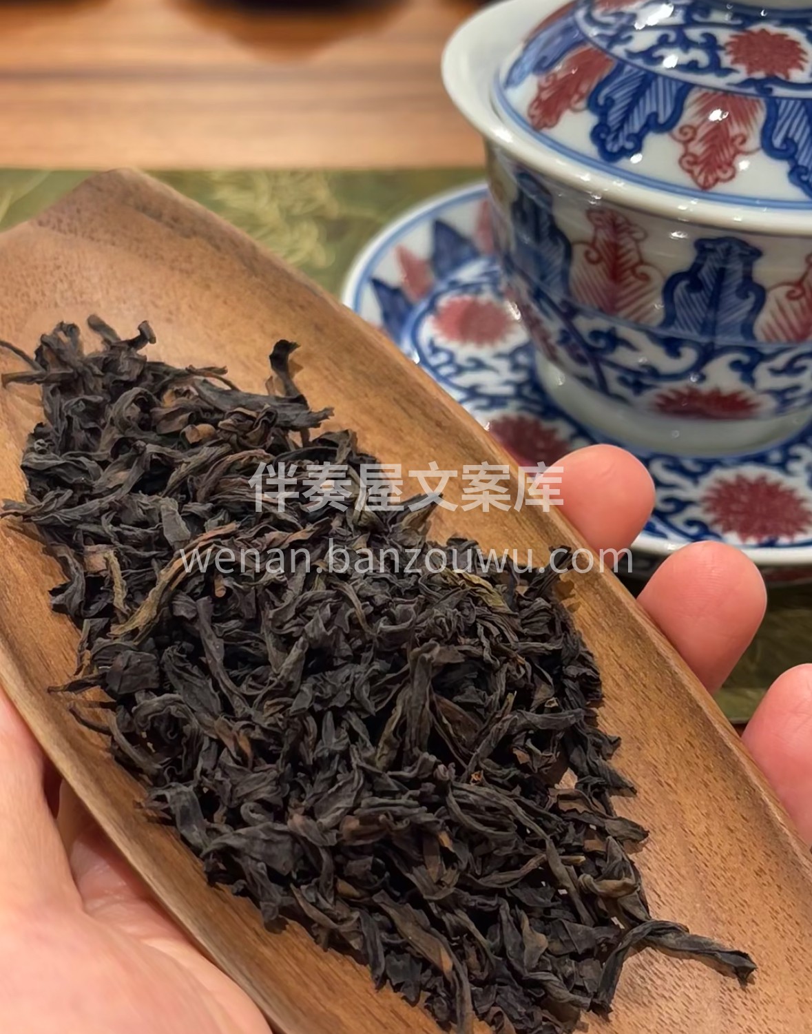 正岩核心产区大红袍，岩骨花香藏于叶间。茶 配图1