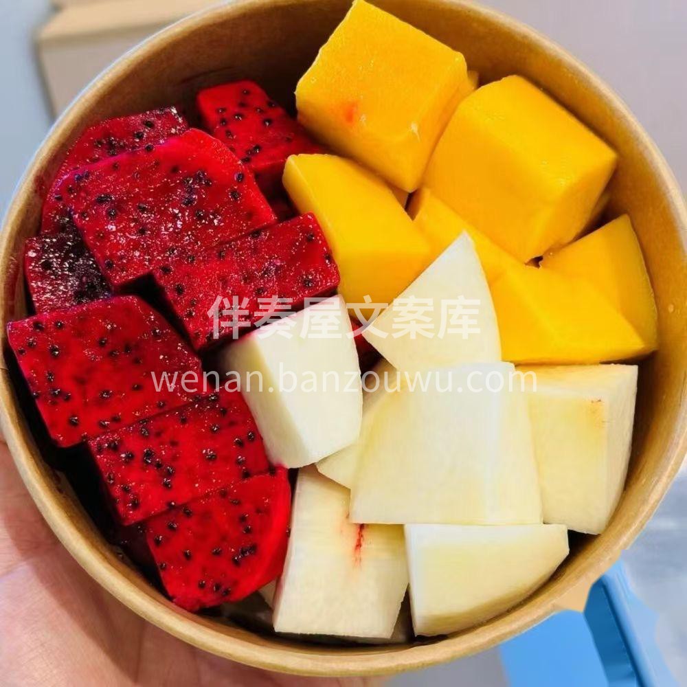 🥝【缤纷果切，今天的甜已备好‼️】 多种 配图3