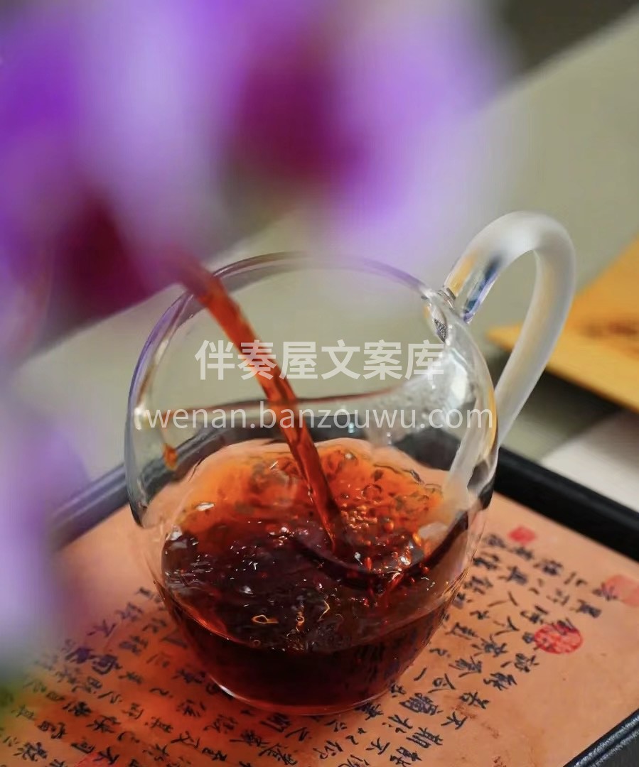 茶香四溢，茶韵悠长。我们的茶叶源自天然茶 配图3