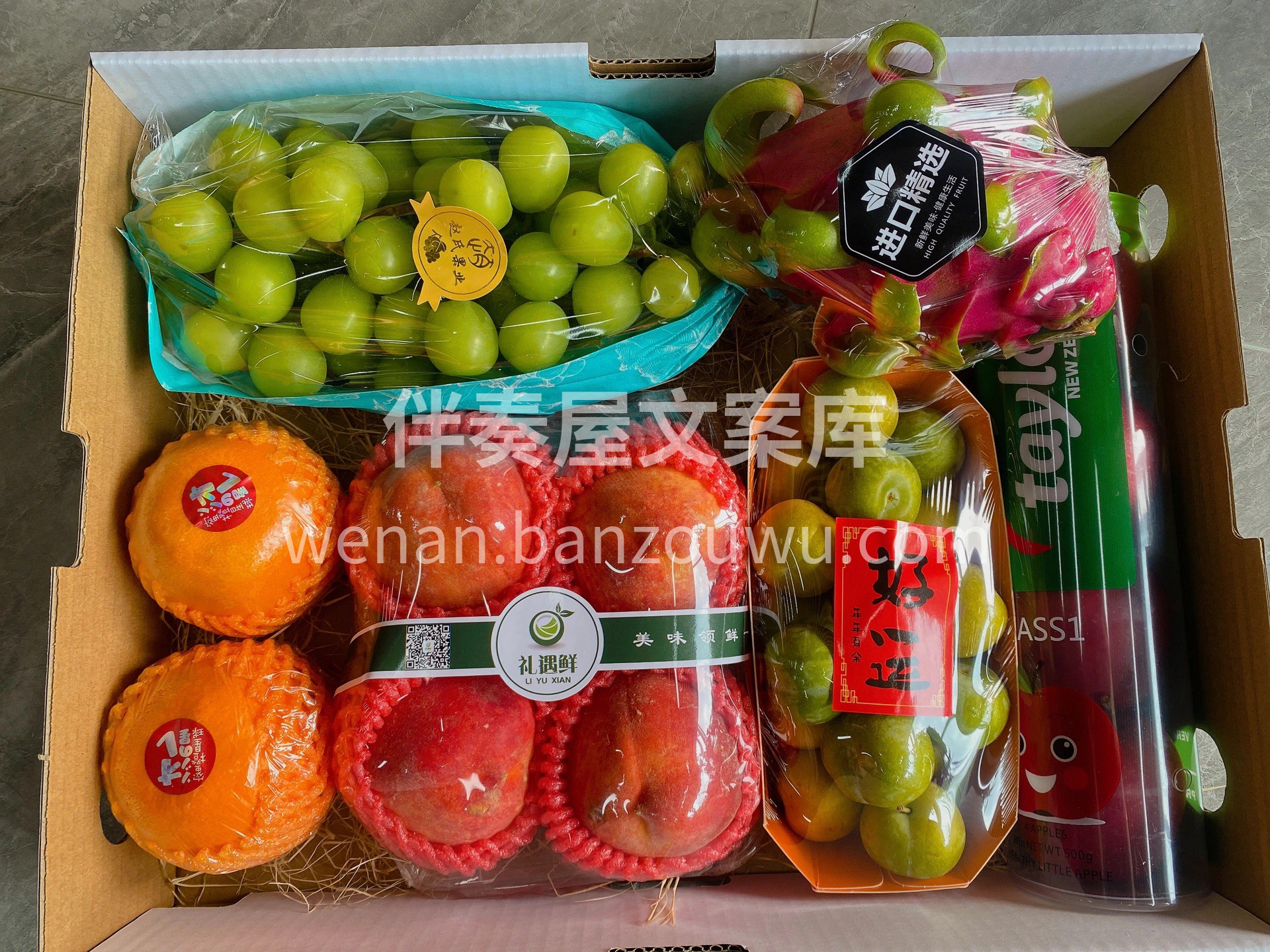 🎁超美腻水果礼盒来啦！🍎🍊满载自然的甜蜜 配图2