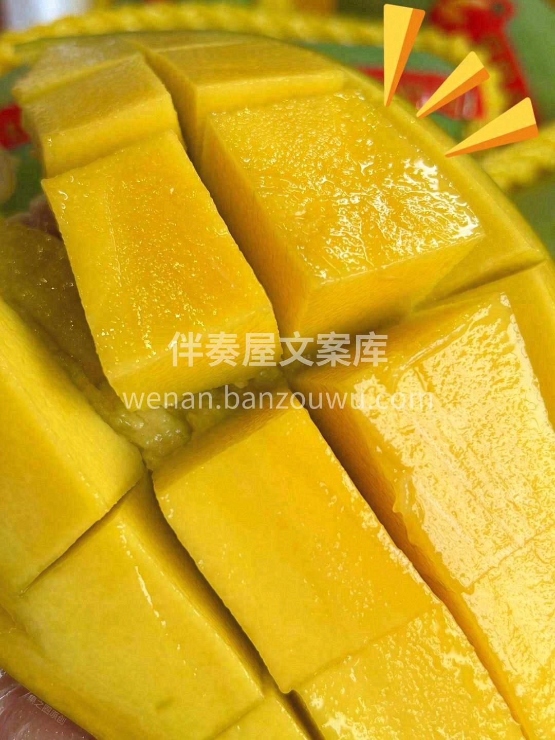 🥭越南大青芒——吸足了热带🔅阳光的好果  配图2