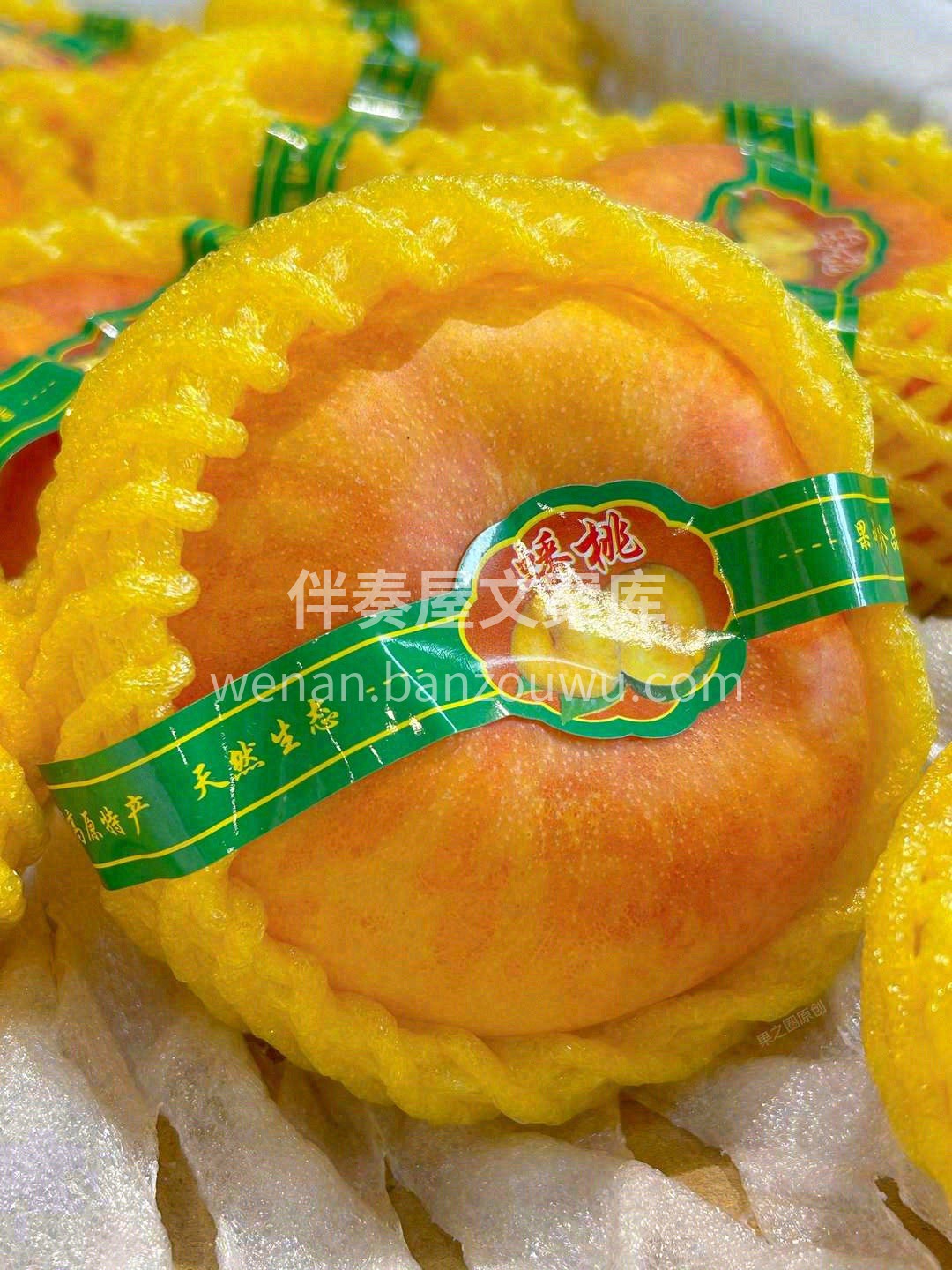 『此桃只应天上有，人间难得几回尝』🥰 黄 配图1