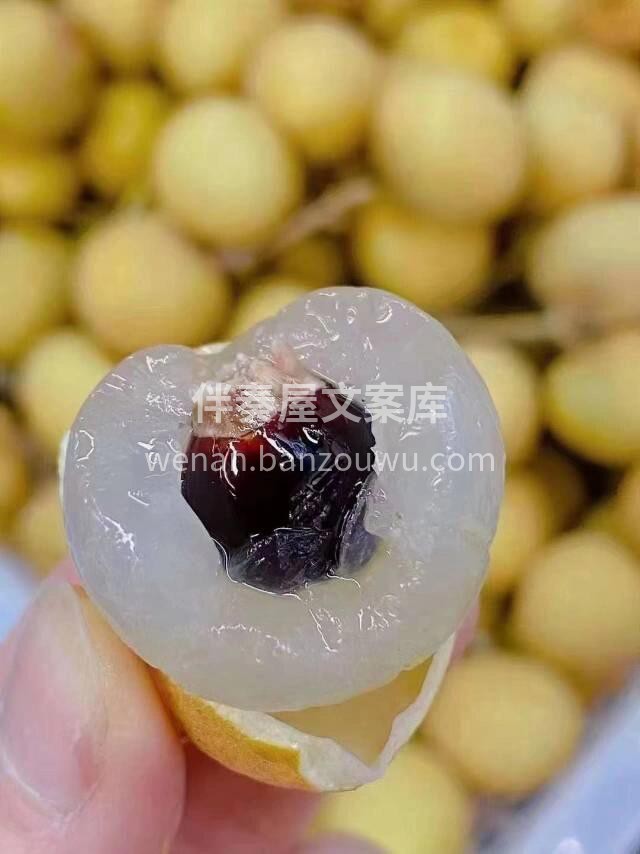 果中神品“ 海南石夹龙眼🙋‍♀️皮薄核小 配图2