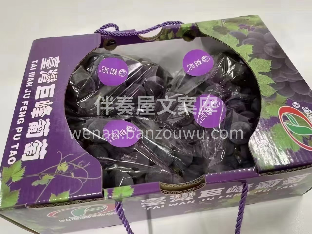 台湾树妃巨峰葡萄🍇 最早上市的王牌款！果 配图3