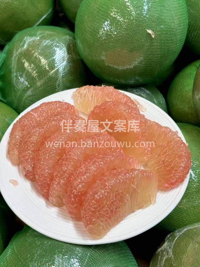 泰国🇹🇭翡翠柚 不苦不麻不涩！每一口都是 配图1