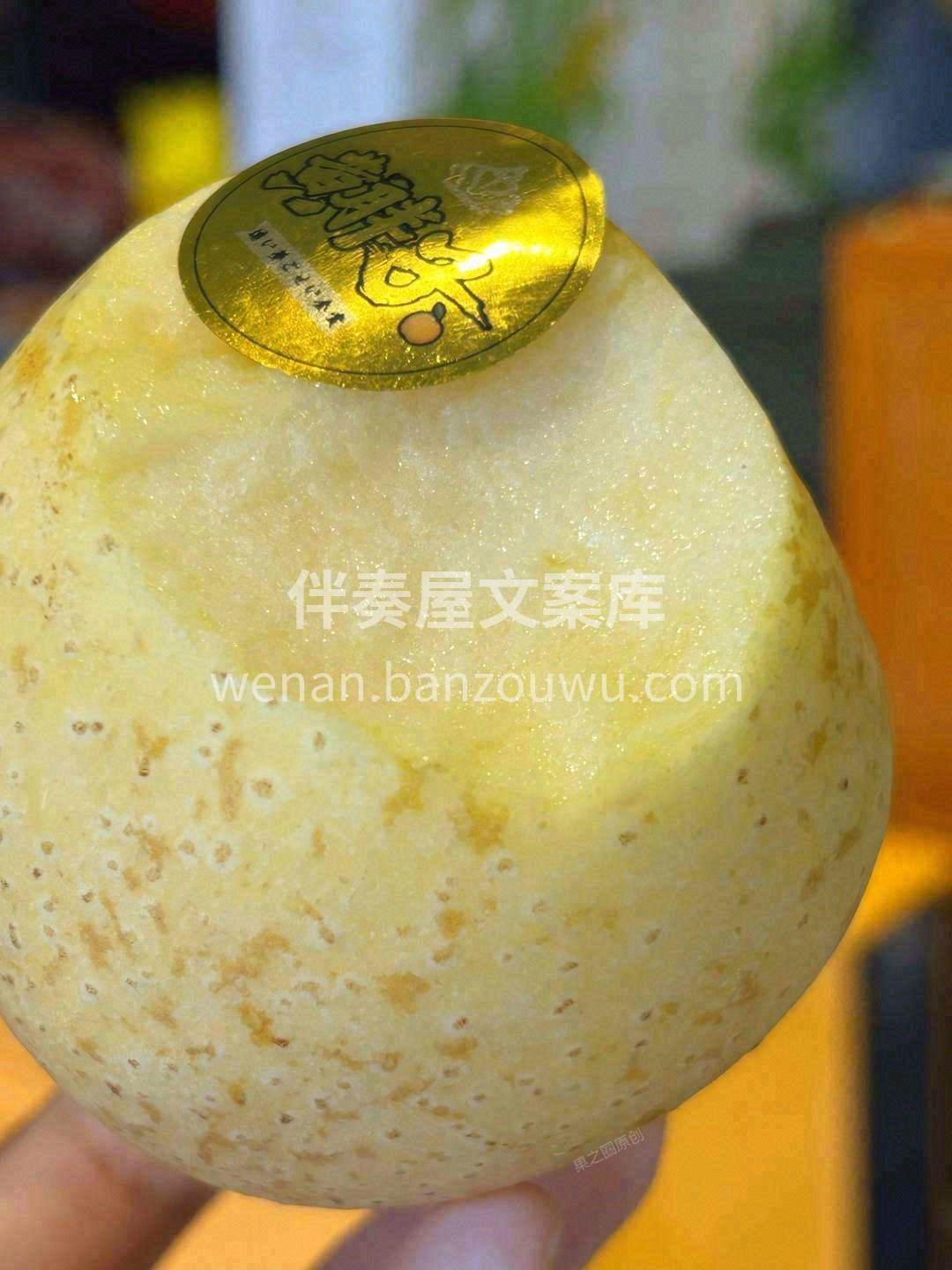 隔着屏幕都能嗅到她的诱人甜香💛 如此撩人 配图1