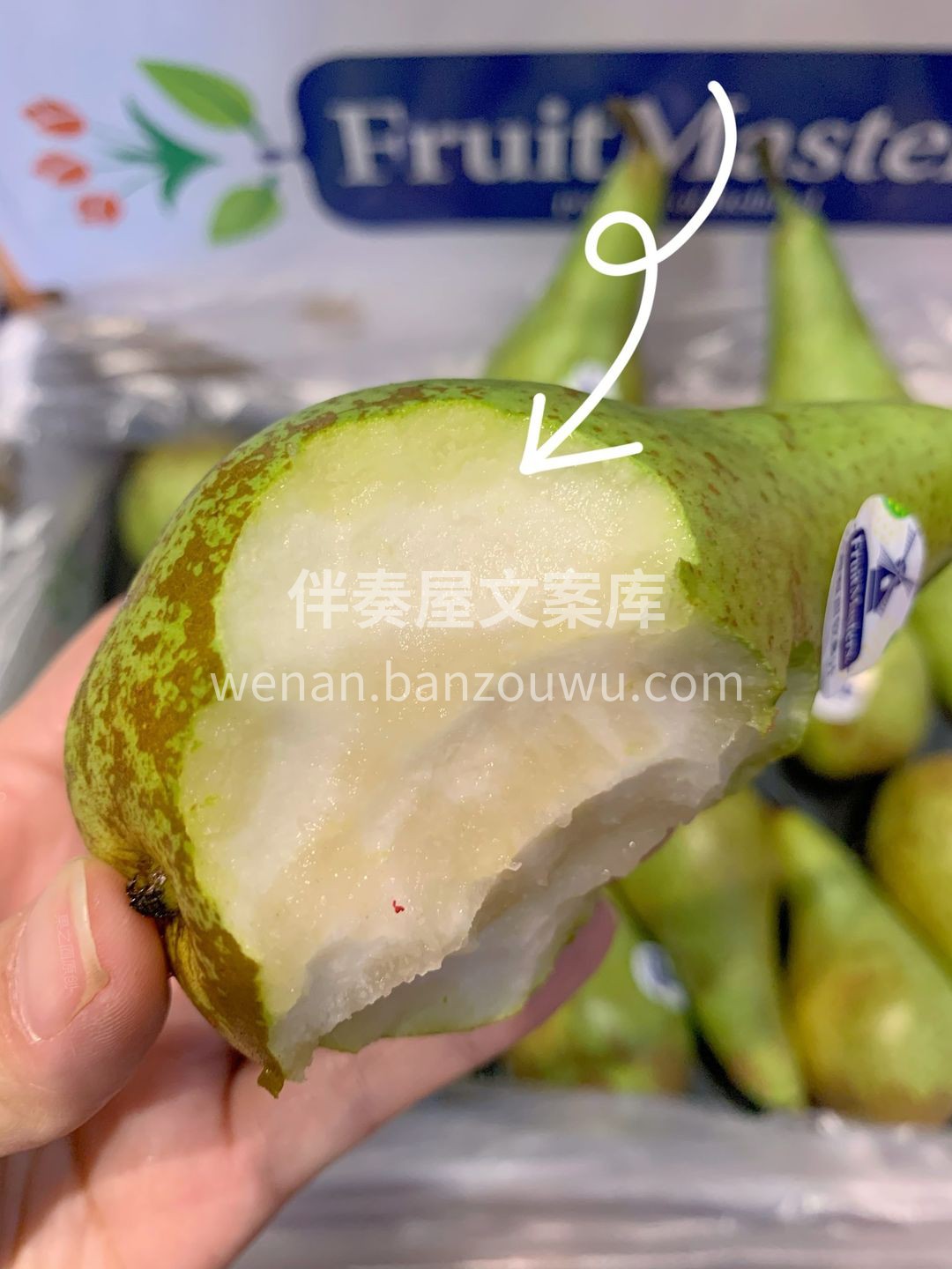 😍新到货时，来一颗清脆爽口的梨子，咔嚓的 配图2