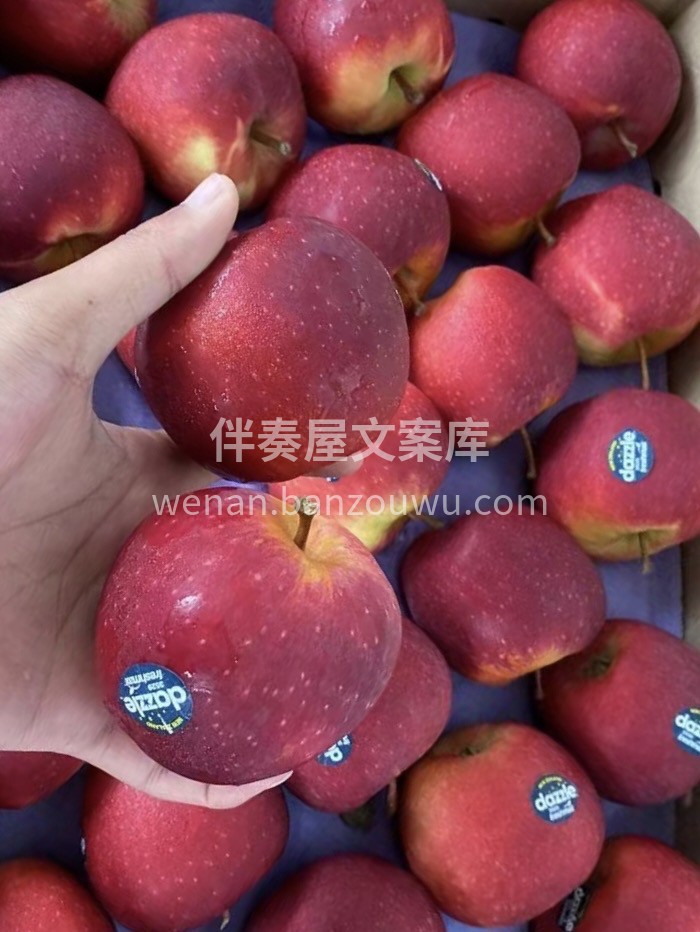 【新西兰丹烁苹果🍎】 颜色红润🥰，口感超 配图2