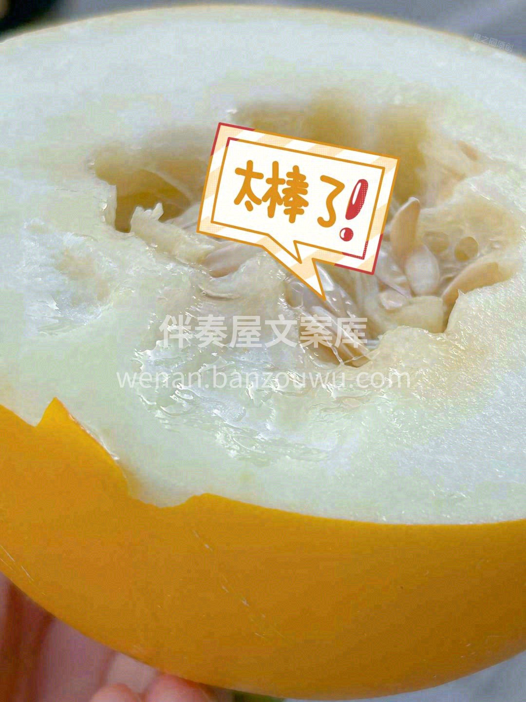 特有清香钻进身体每个细胞✨冷藏过后滋味更 配图3