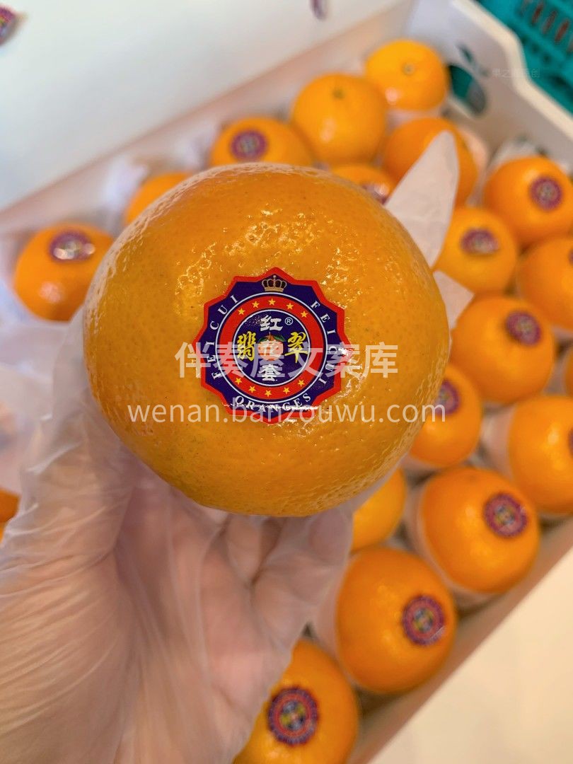 ?沃柑 果品清香，唇齿留香? 一个普普通 配图3