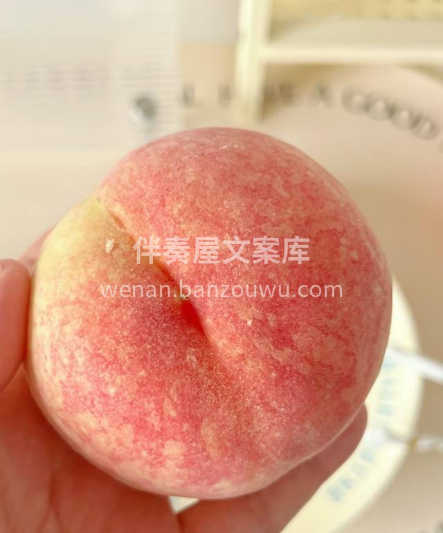 精选的水蜜桃🍑口味上绝对有保证👍 口感上 配图3